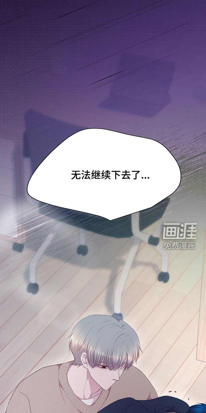 第72章：不会再这样了