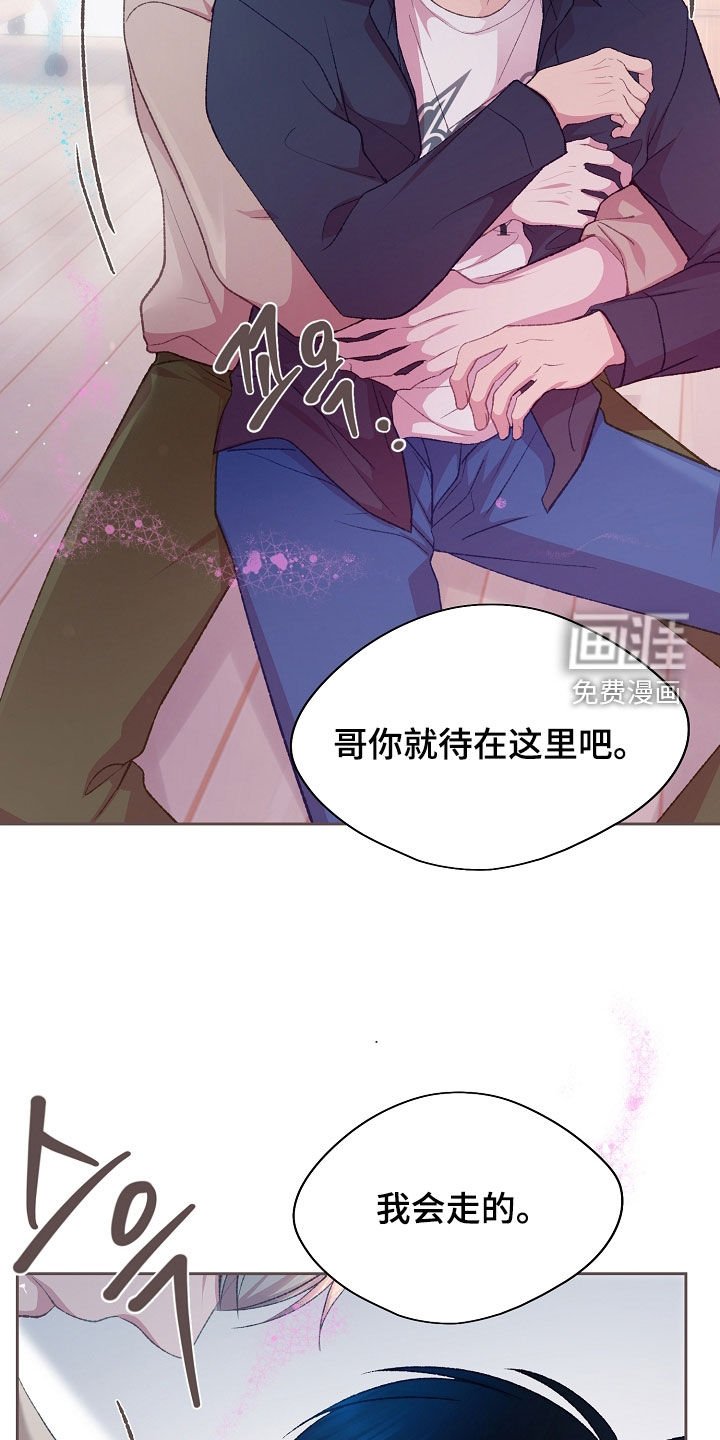 第72章：不会再这样了