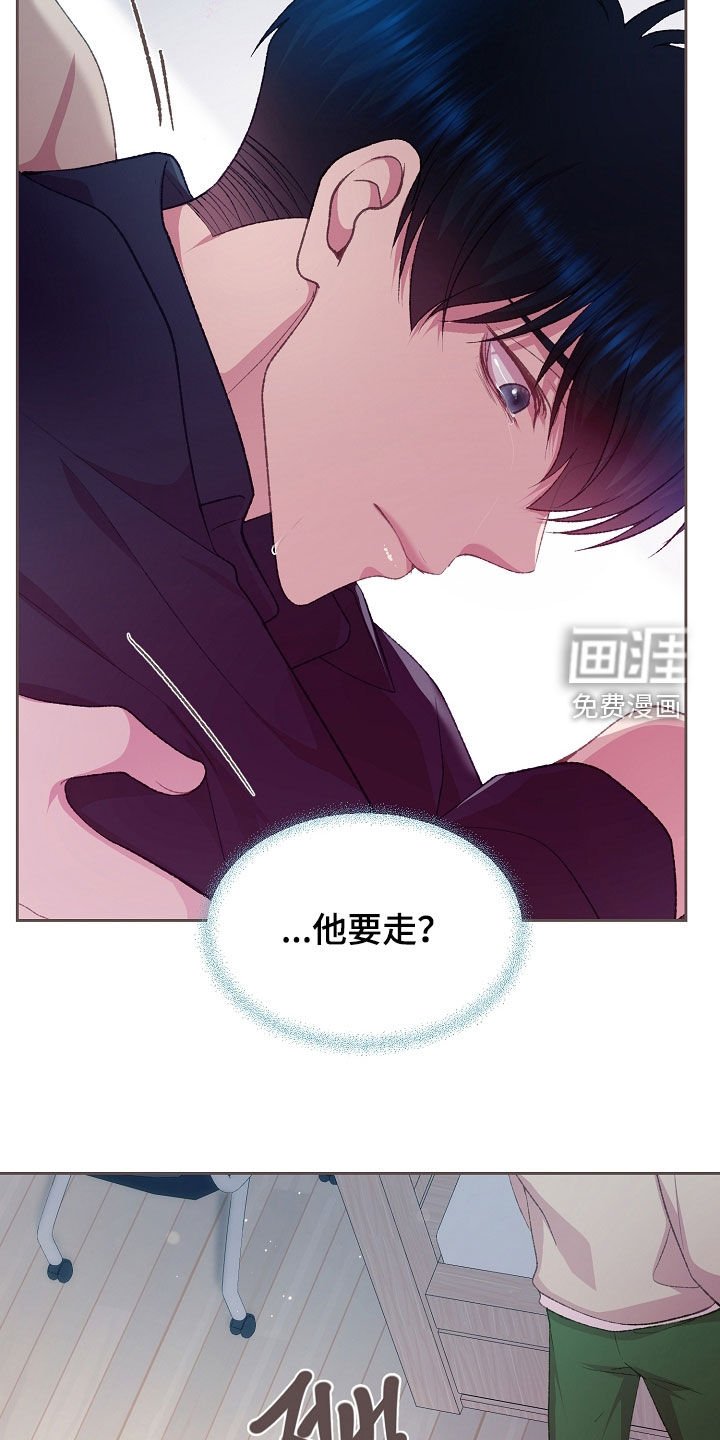 第72章：不会再这样了