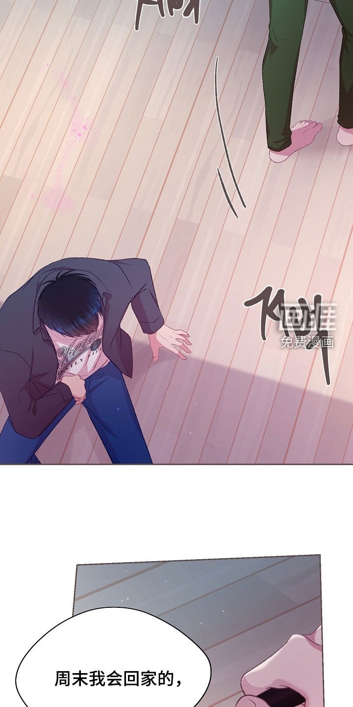第72章：不会再这样了