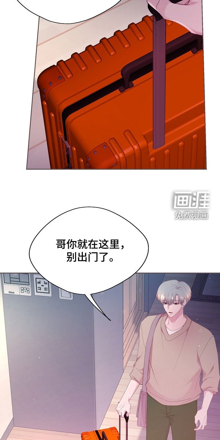 第72章：不会再这样了