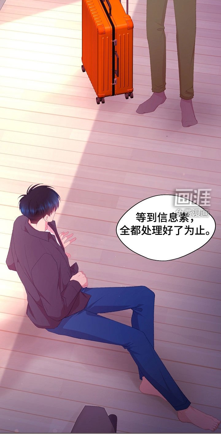 第72章：不会再这样了