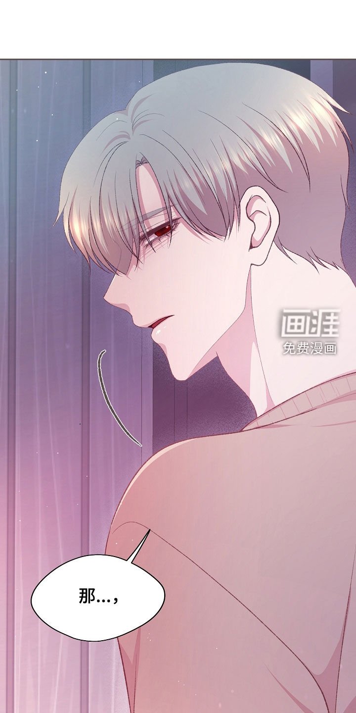 第72章：不会再这样了