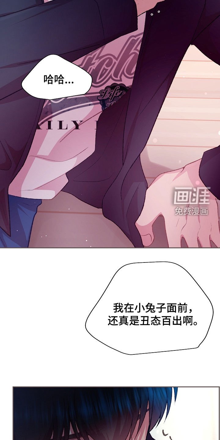 第72章：不会再这样了