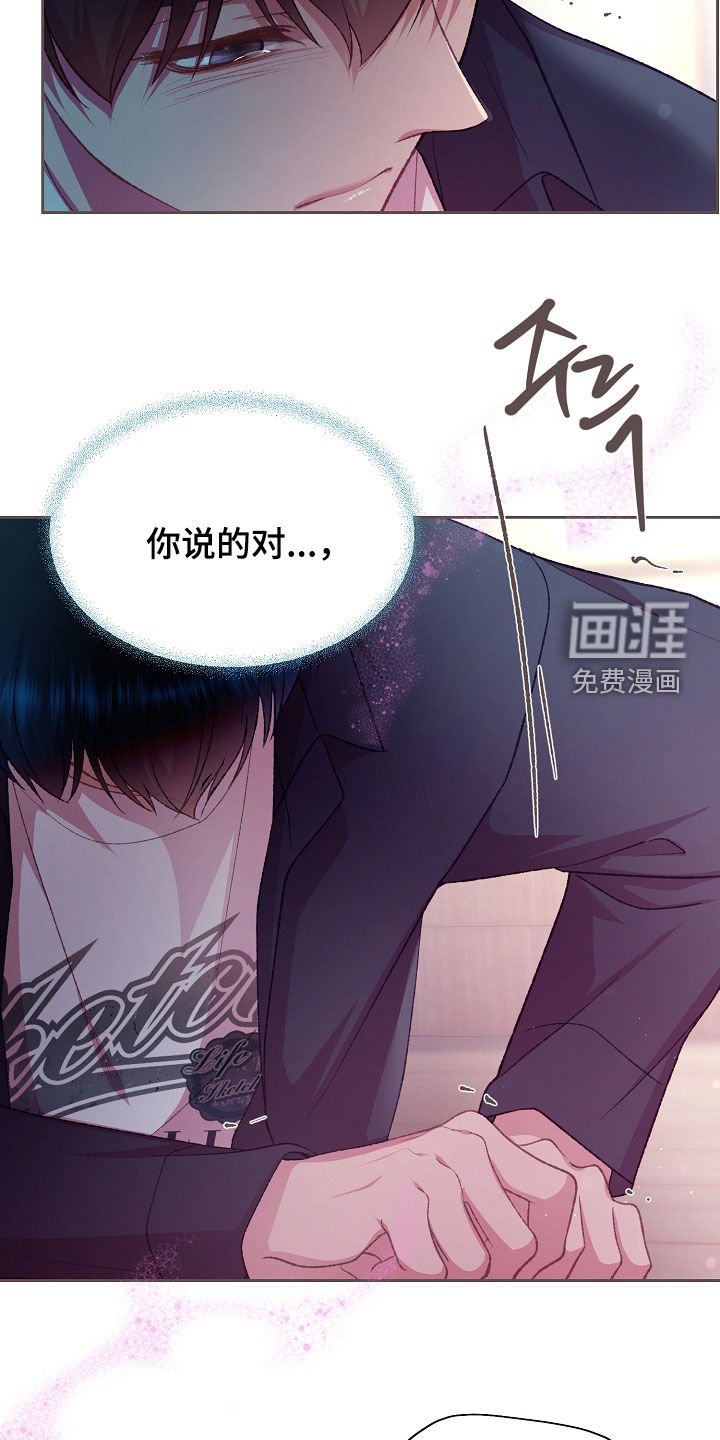 第72章：不会再这样了