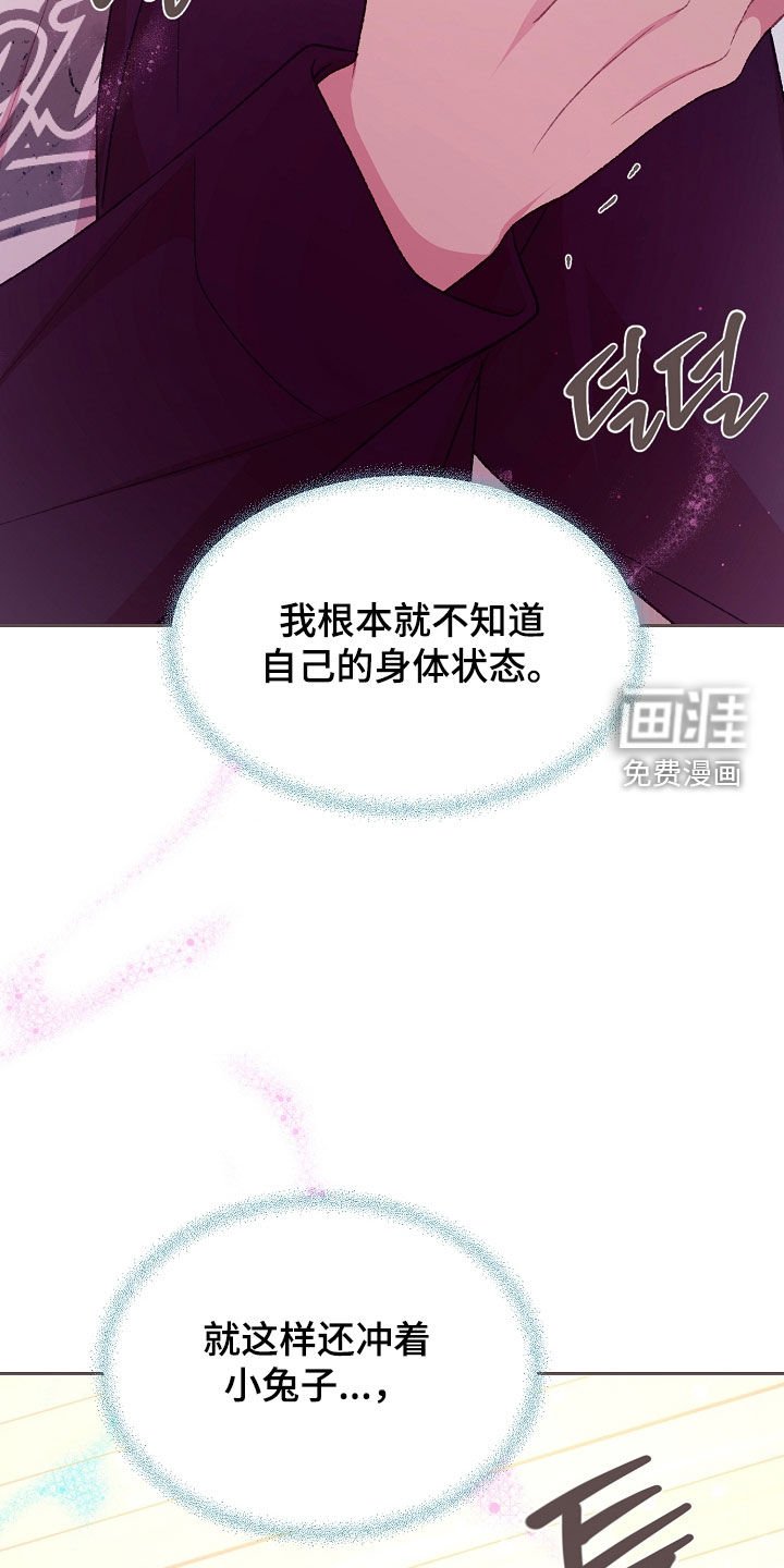 第72章：不会再这样了