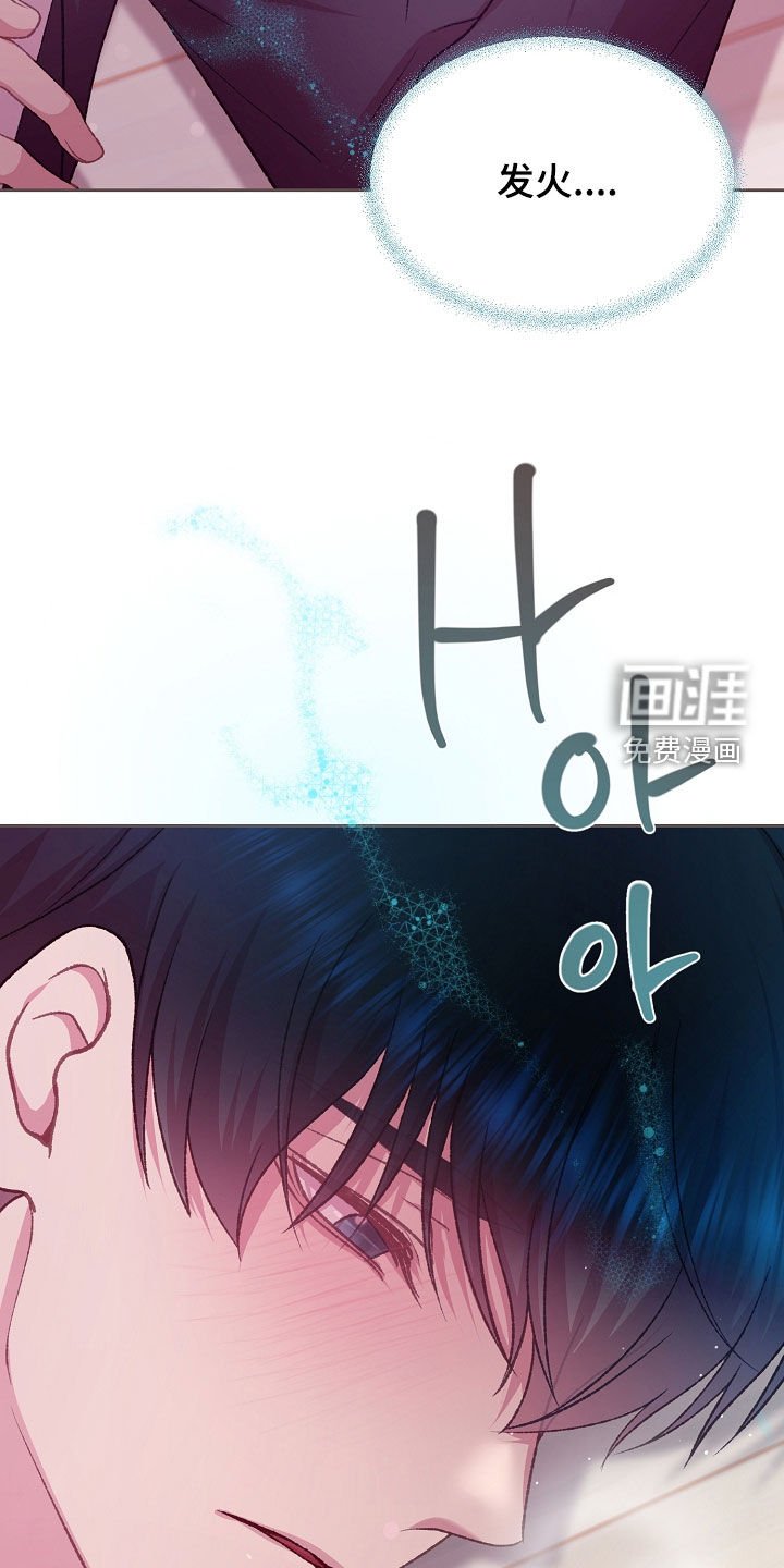 第72章：不会再这样了