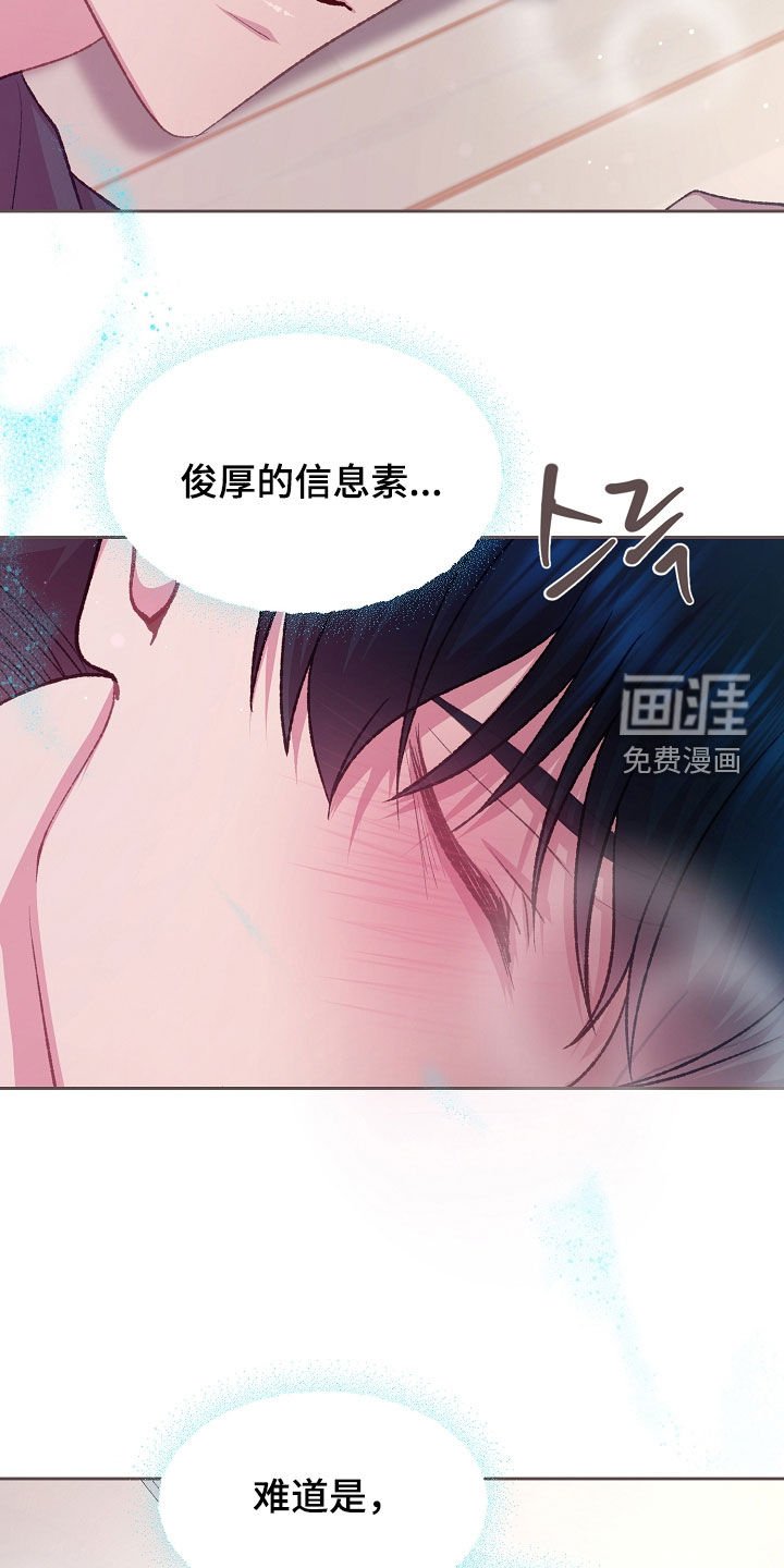 第72章：不会再这样了