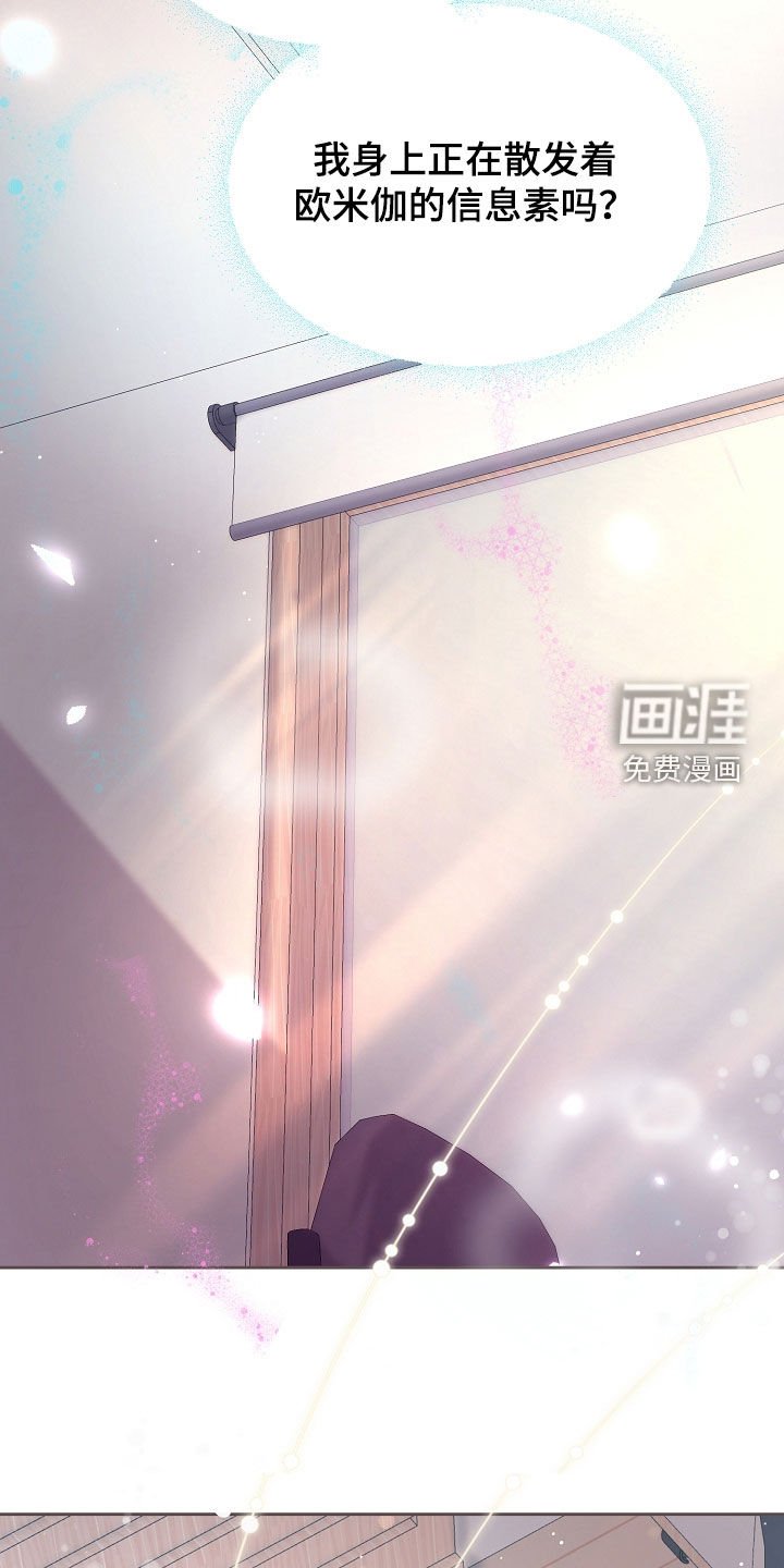 第72章：不会再这样了