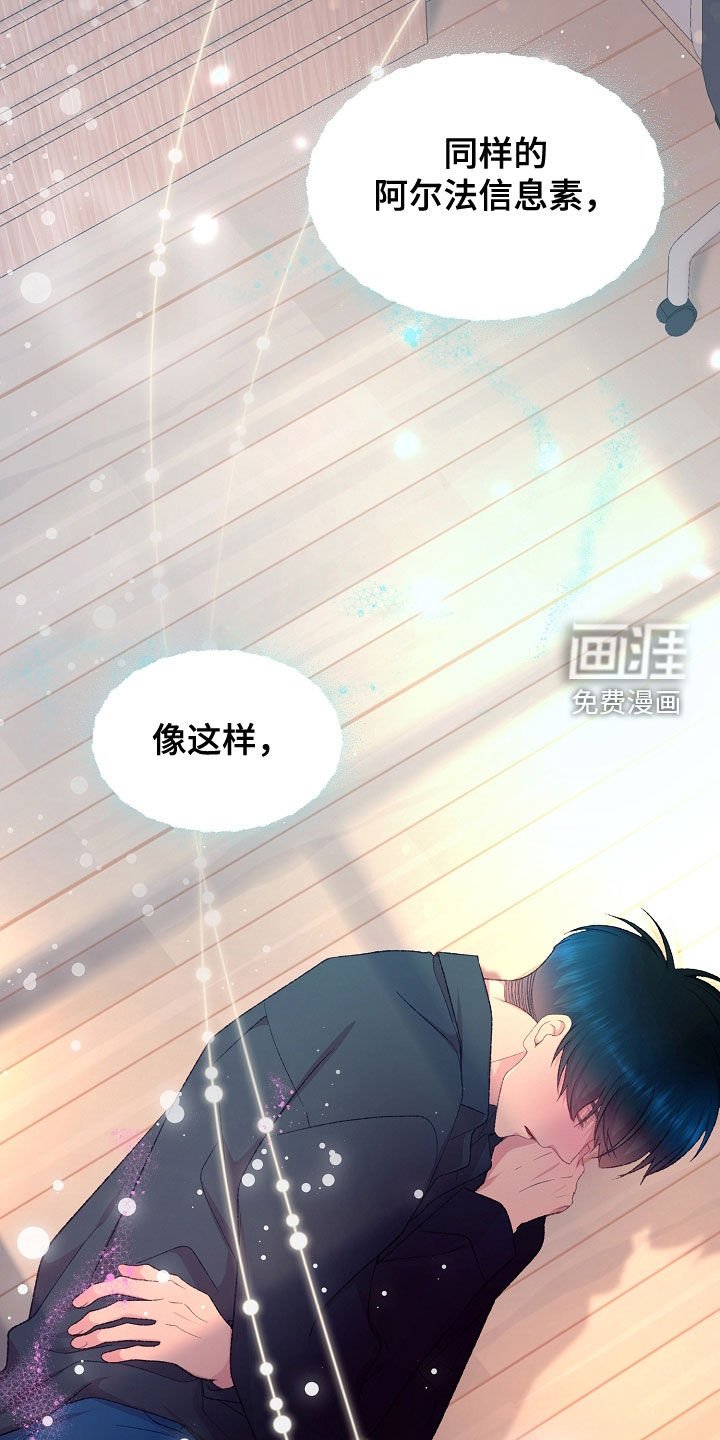 第72章：不会再这样了