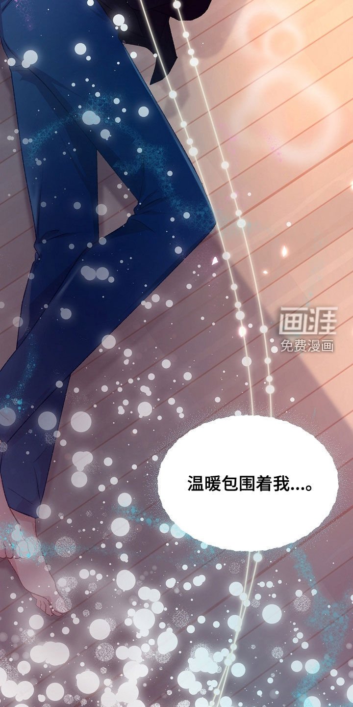 第72章：不会再这样了