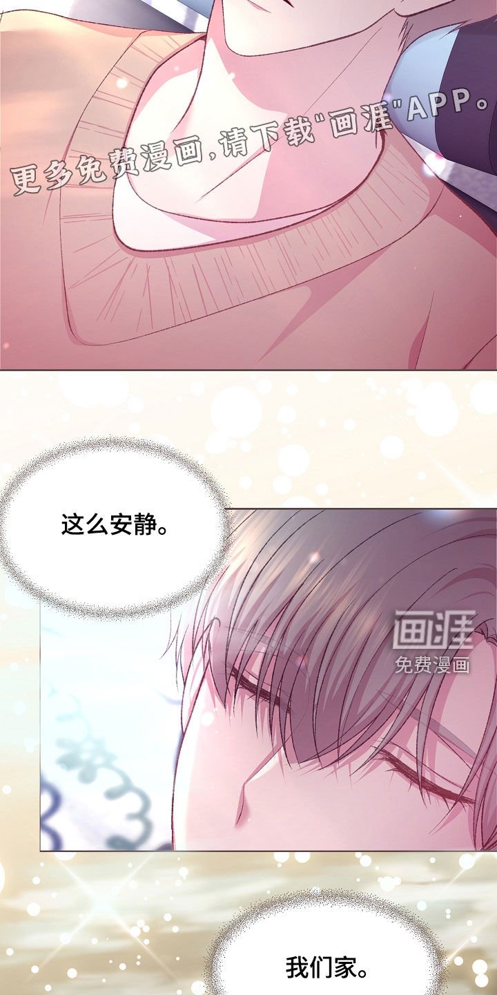 第73章：双胞胎