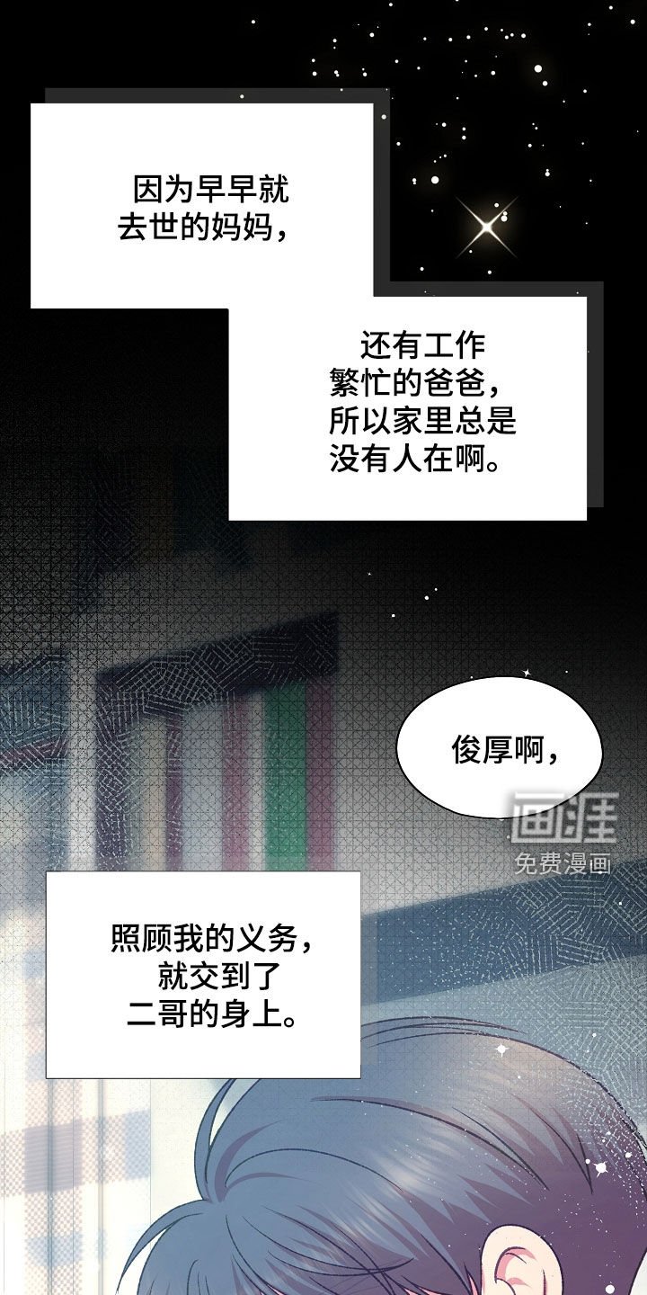 第73章：双胞胎