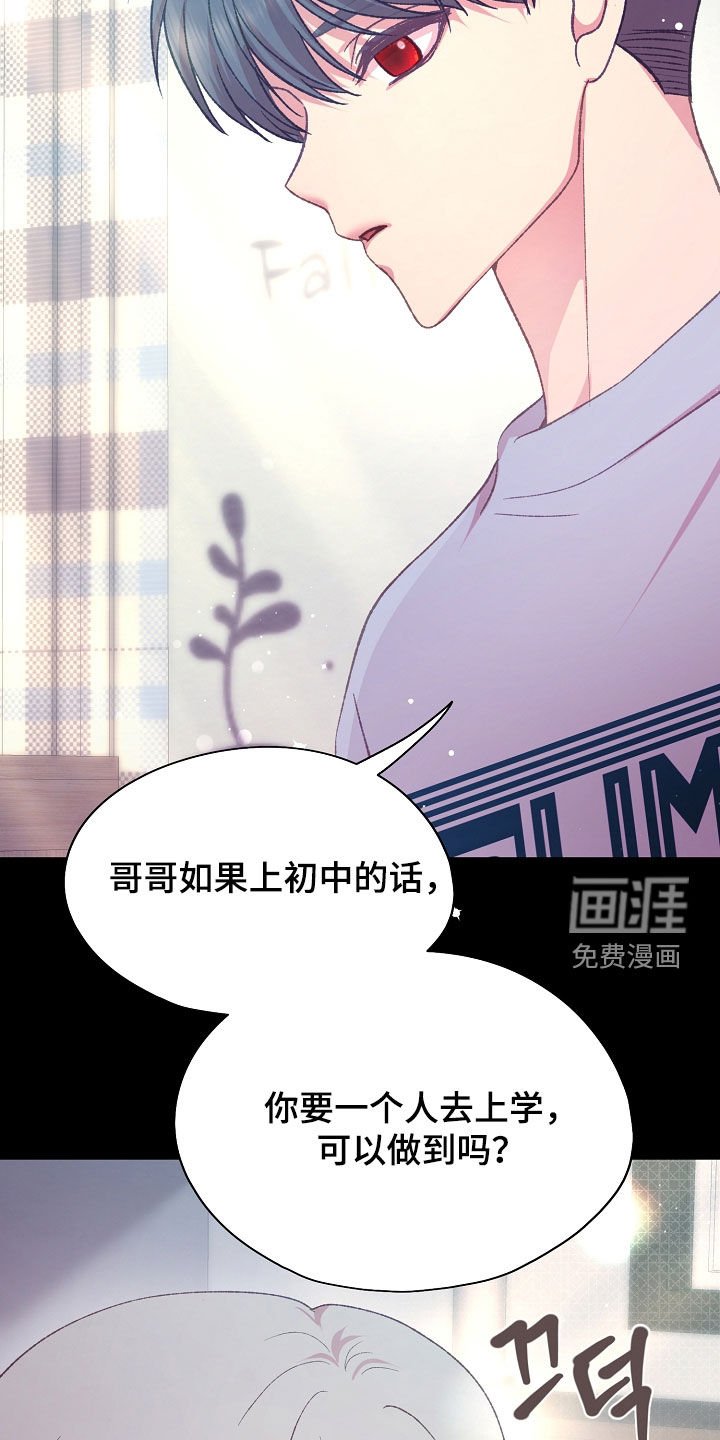 第73章：双胞胎