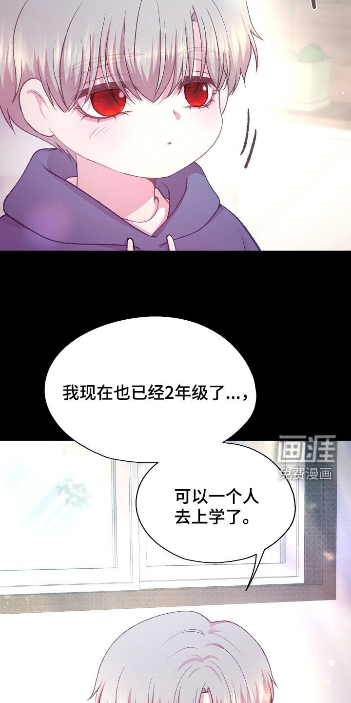 第73章：双胞胎