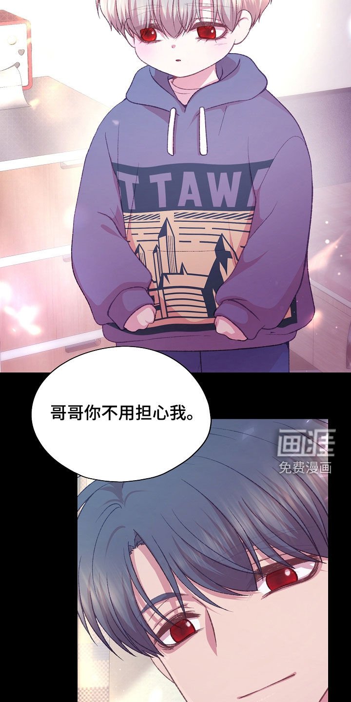 第73章：双胞胎