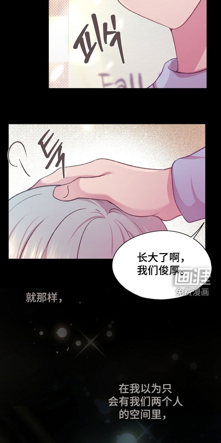 第73章：双胞胎