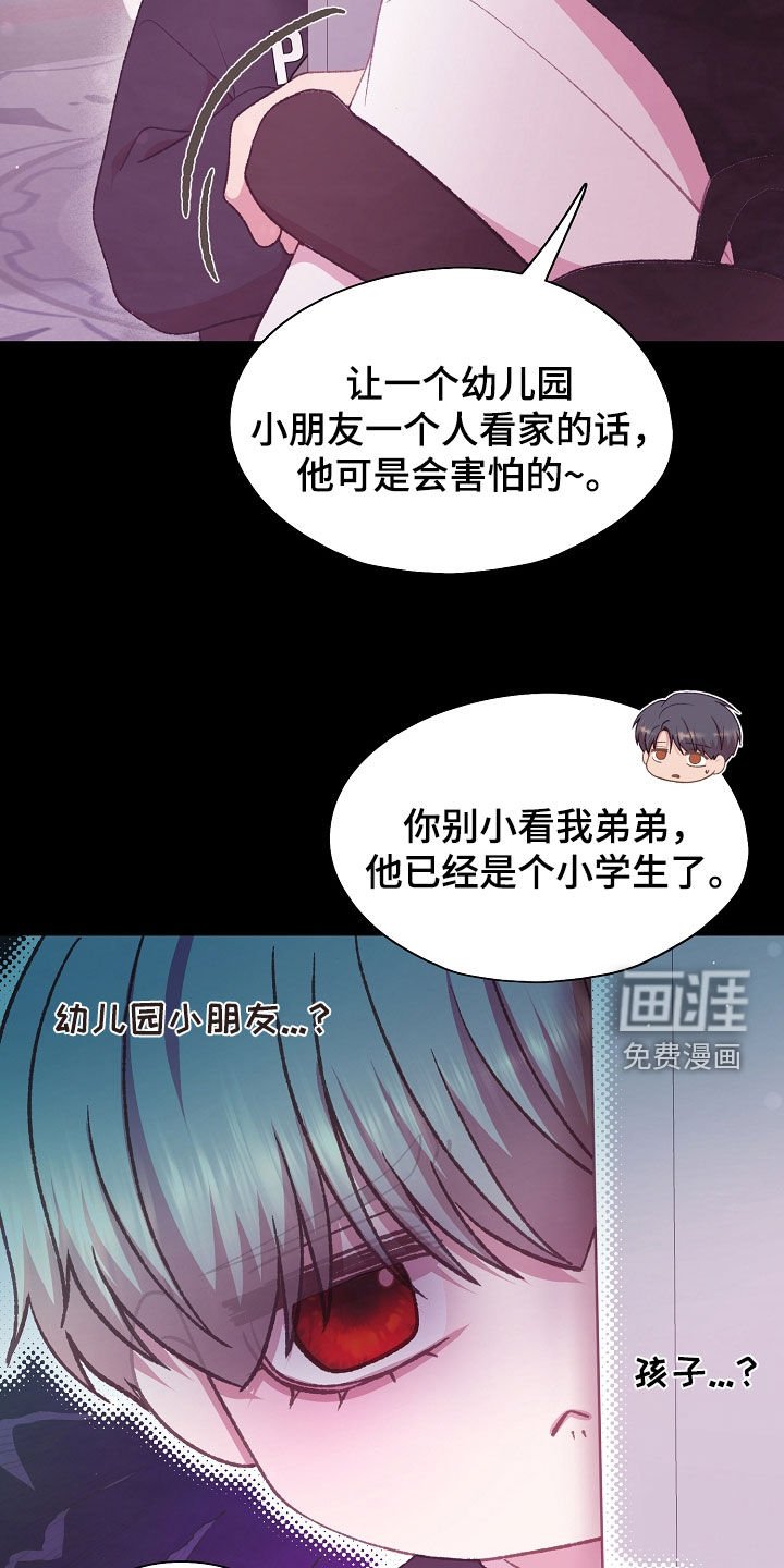 第73章：双胞胎