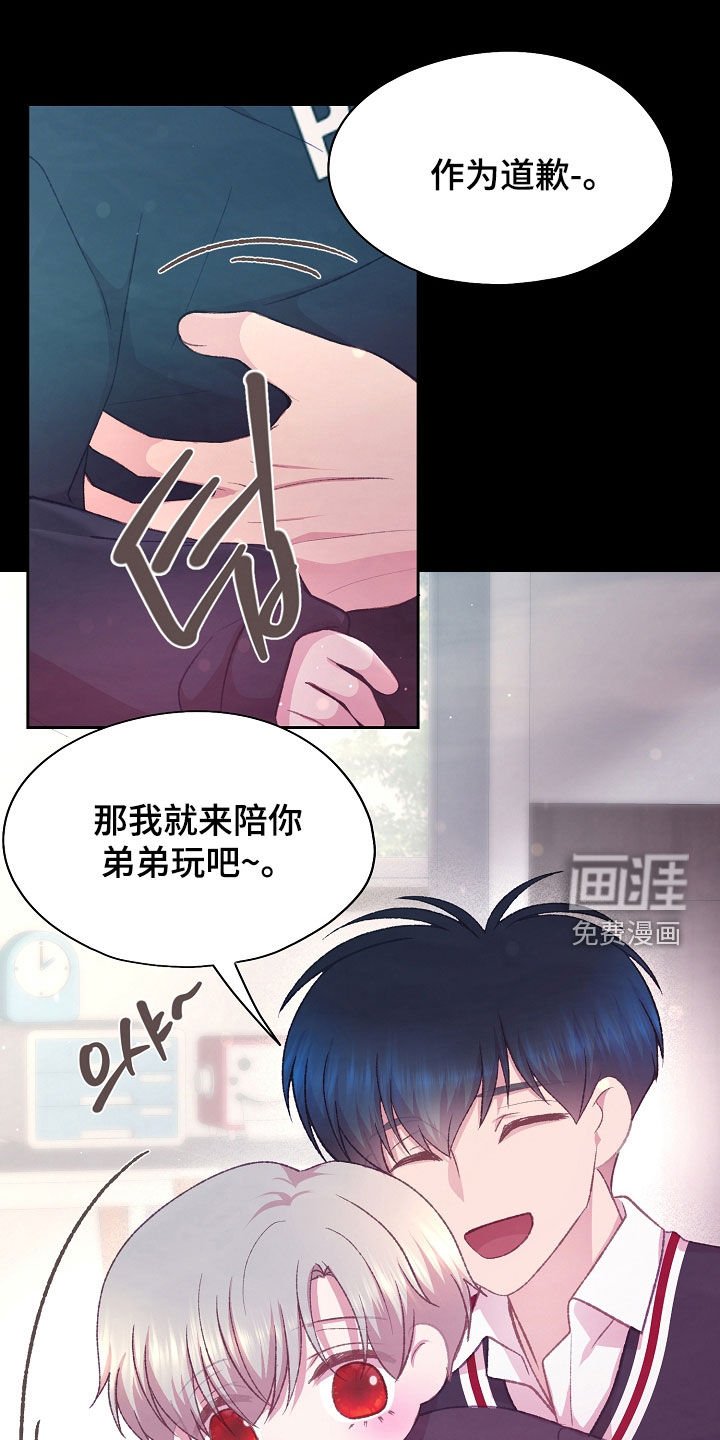 第73章：双胞胎
