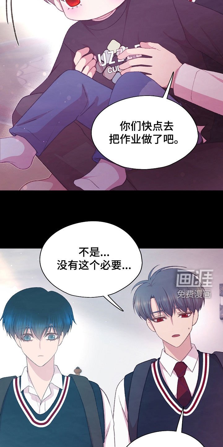 第73章：双胞胎