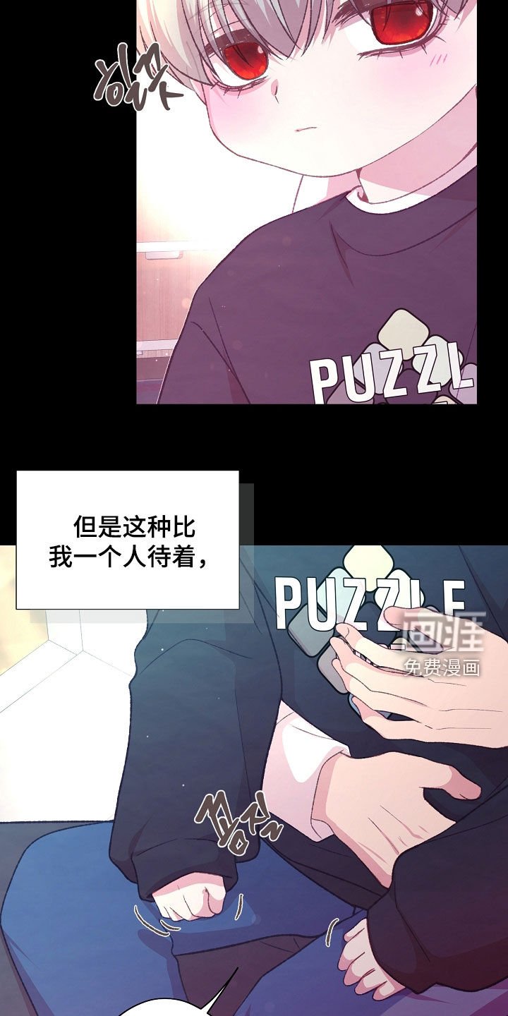 第73章：双胞胎