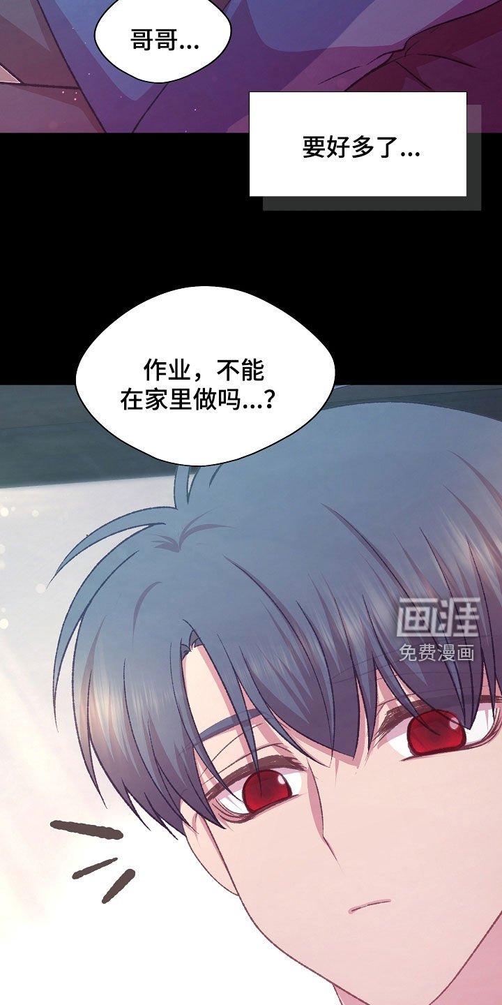 第73章：双胞胎