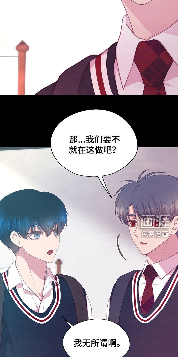 第73章：双胞胎