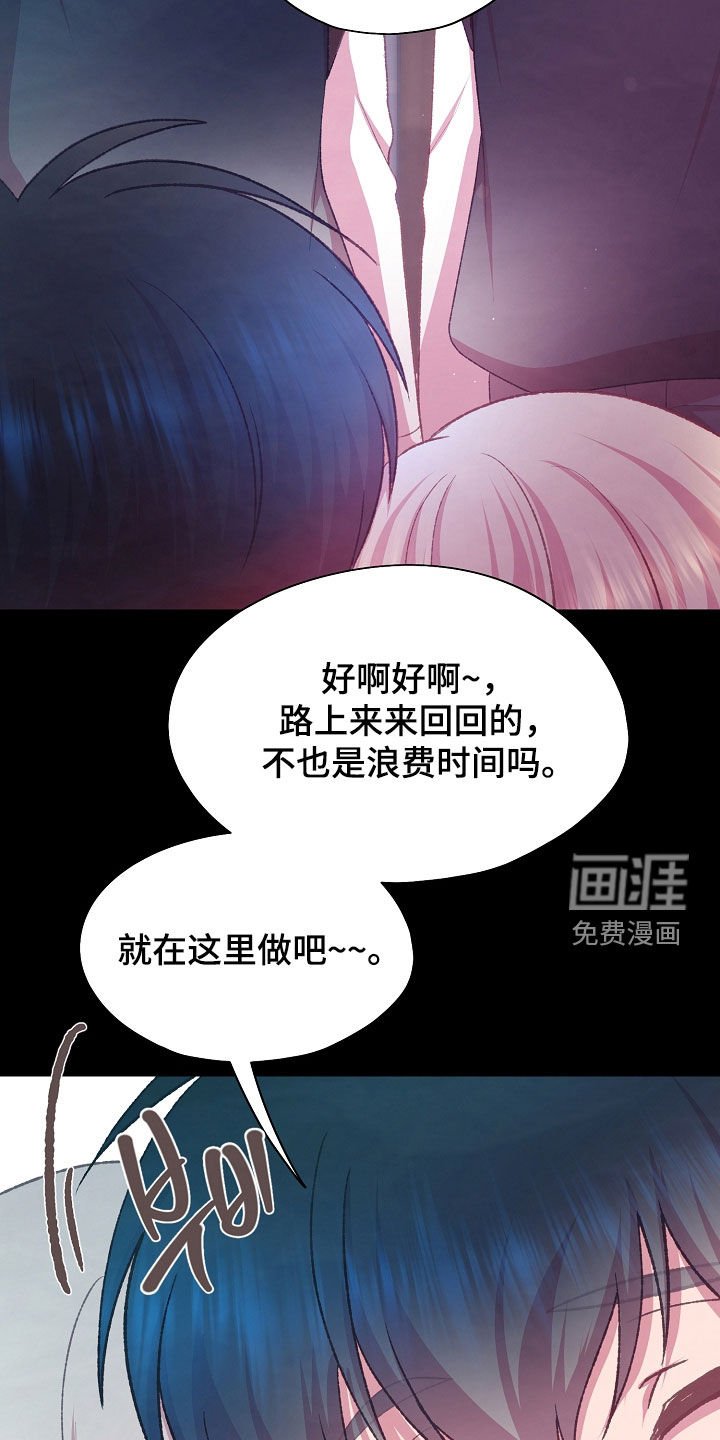 第73章：双胞胎
