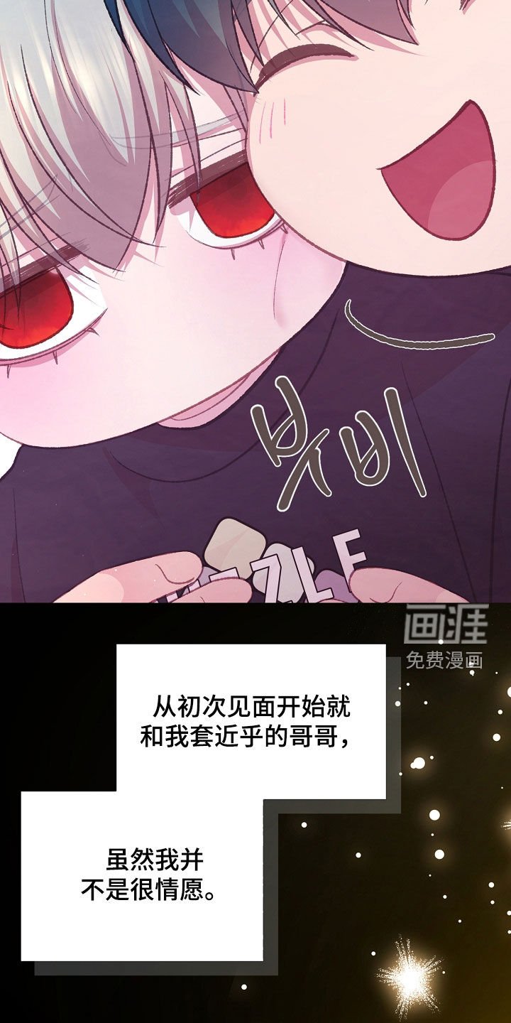 第73章：双胞胎