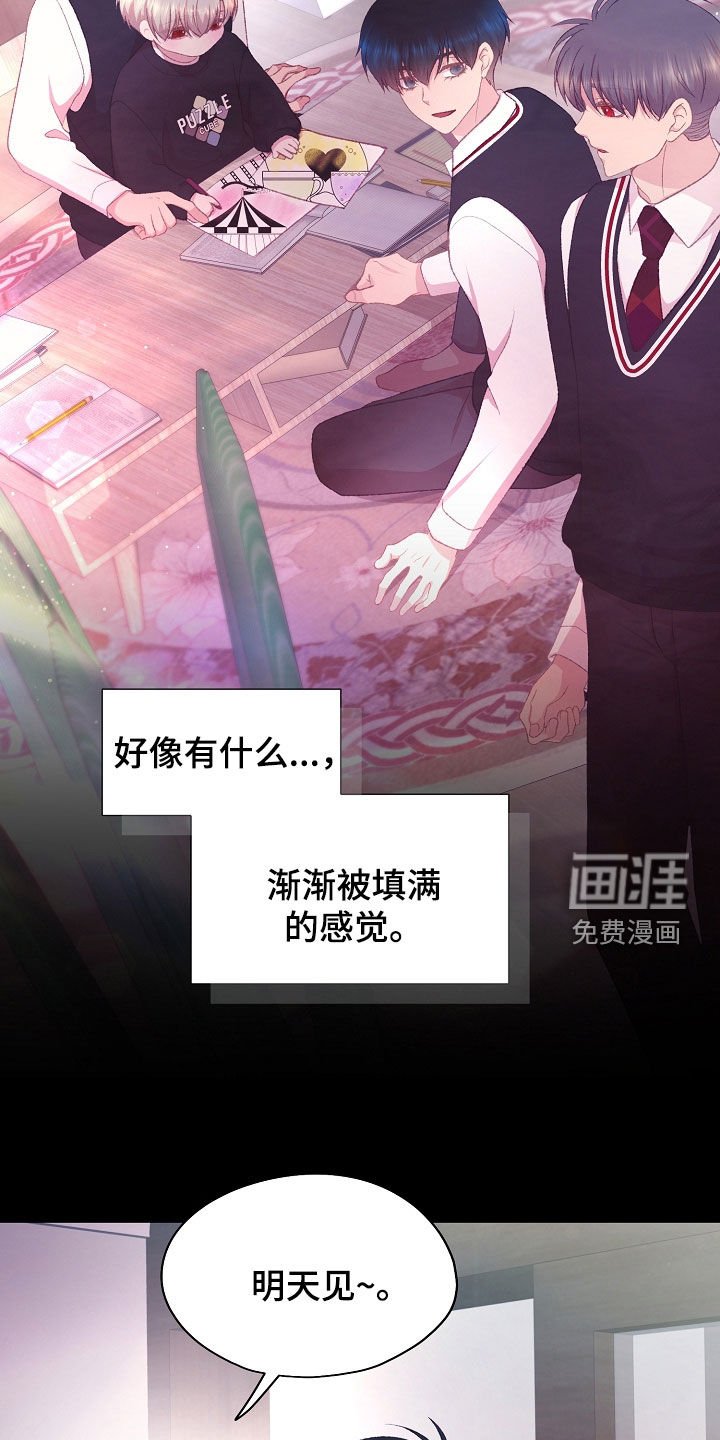第73章：双胞胎