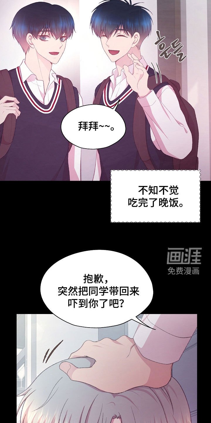 第73章：双胞胎
