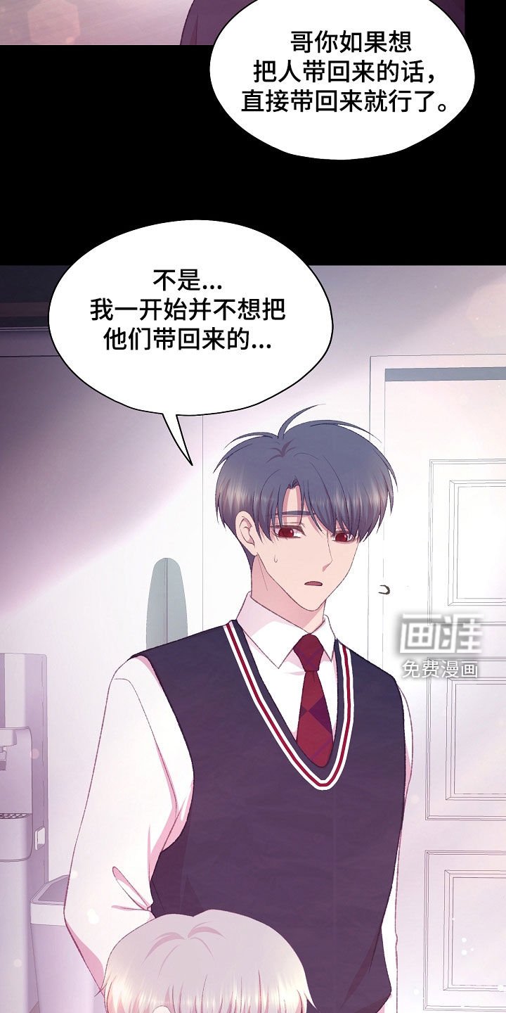 第73章：双胞胎