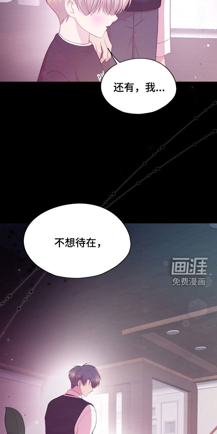 第73章：双胞胎