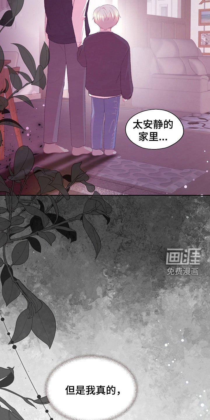 第73章：双胞胎