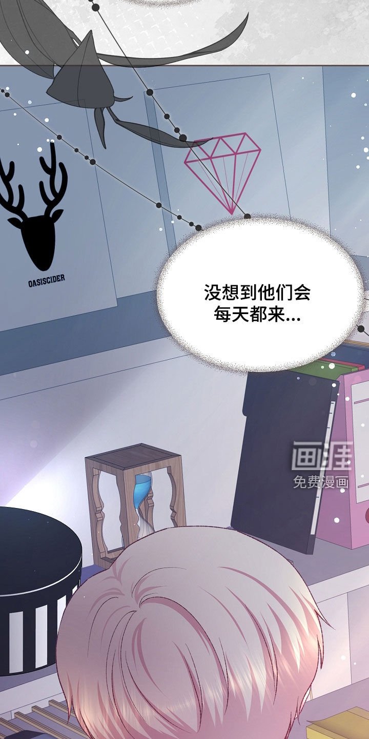 第73章：双胞胎