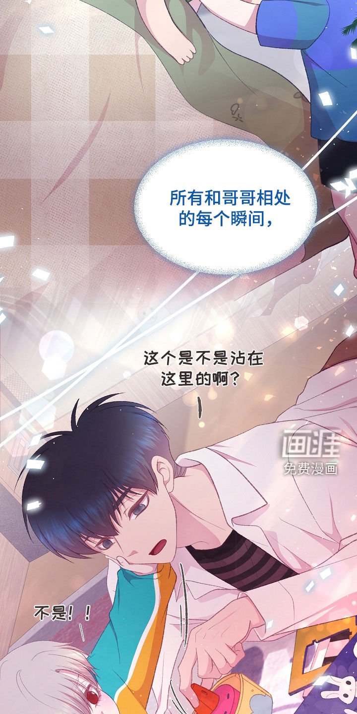 第73章：双胞胎