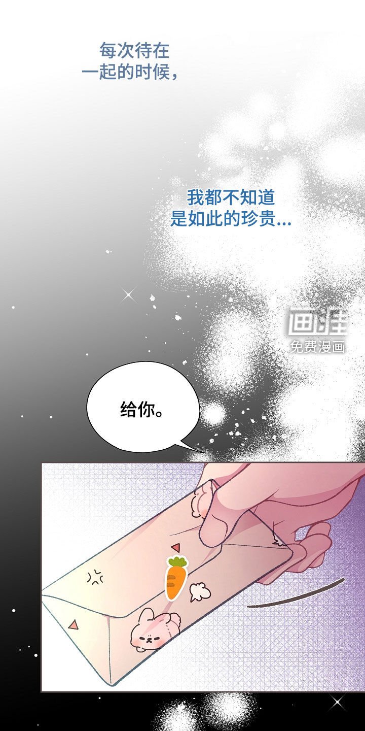 第74章：这样太过分了