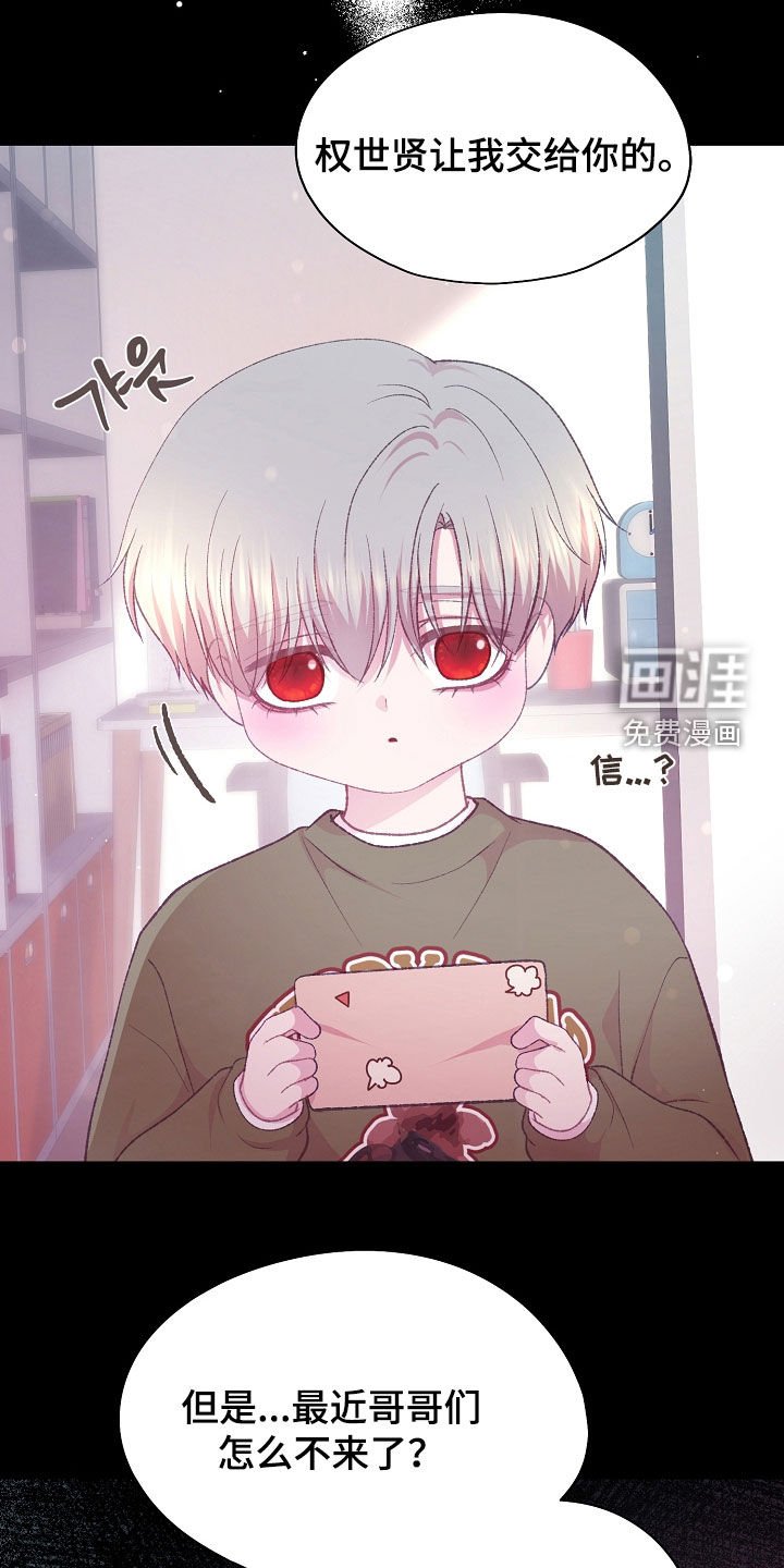 第74章：这样太过分了