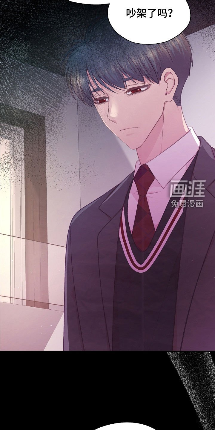 第74章：这样太过分了