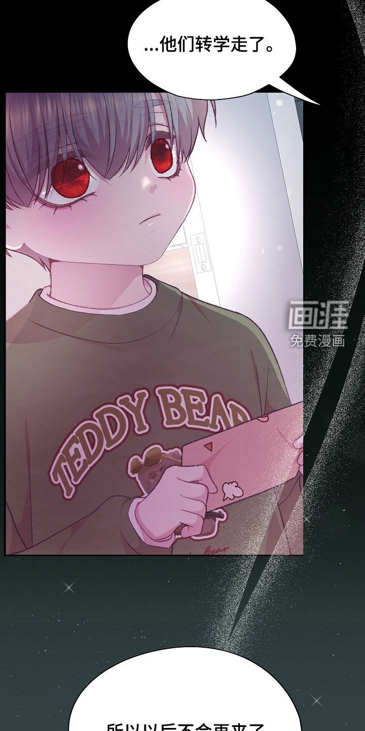 第74章：这样太过分了