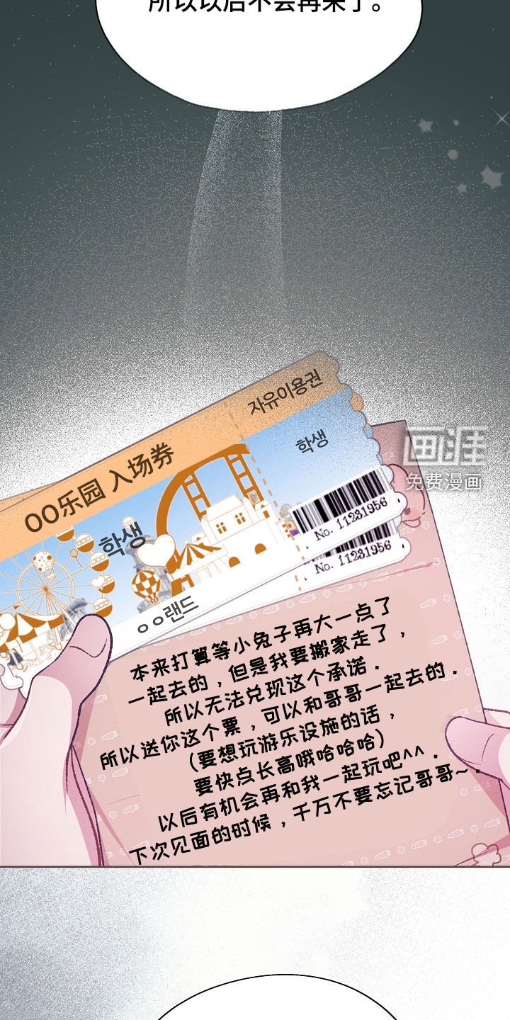 第74章：这样太过分了