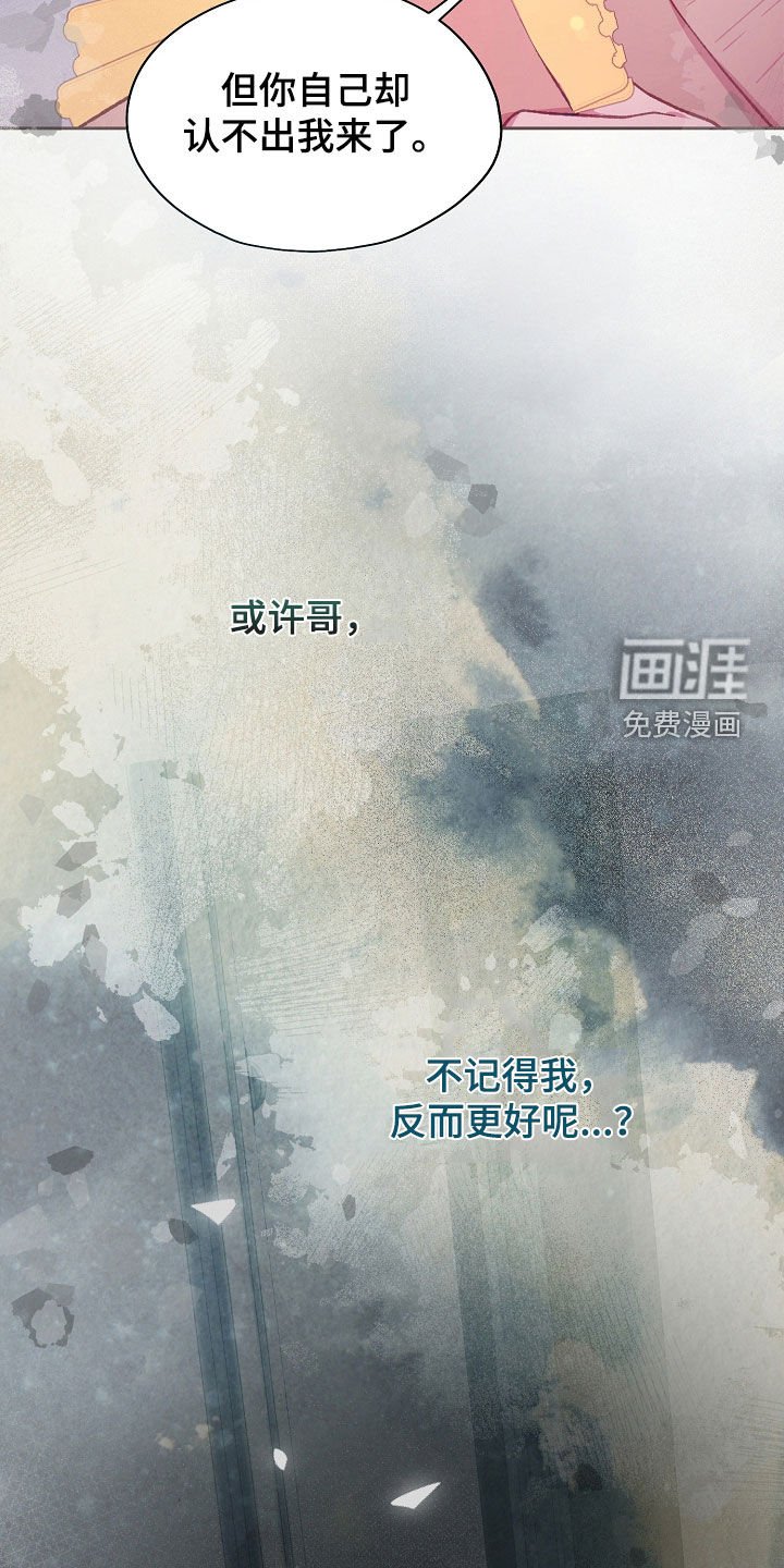 第74章：这样太过分了