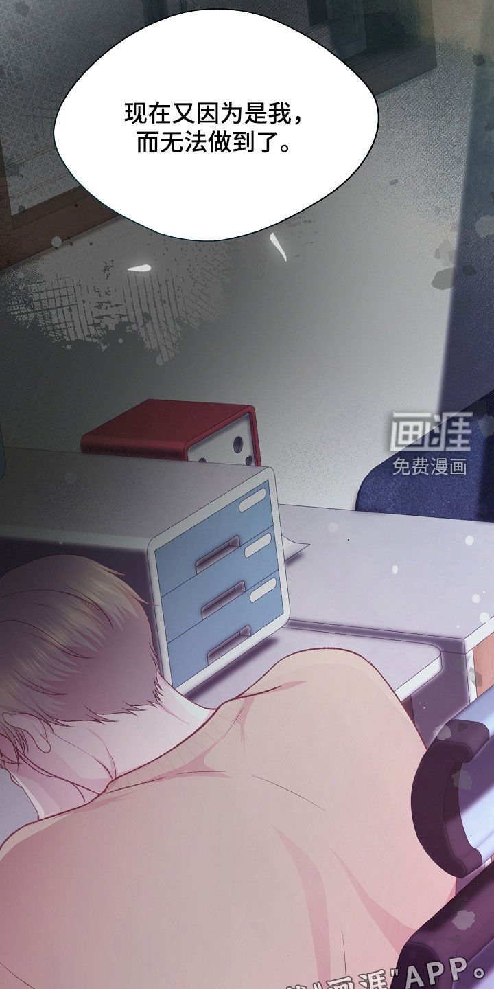 第74章：这样太过分了
