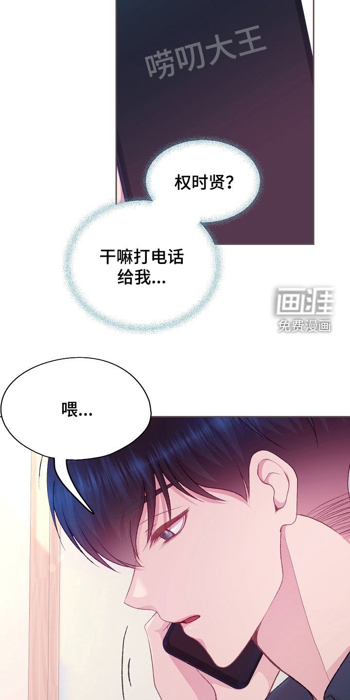 第74章：这样太过分了
