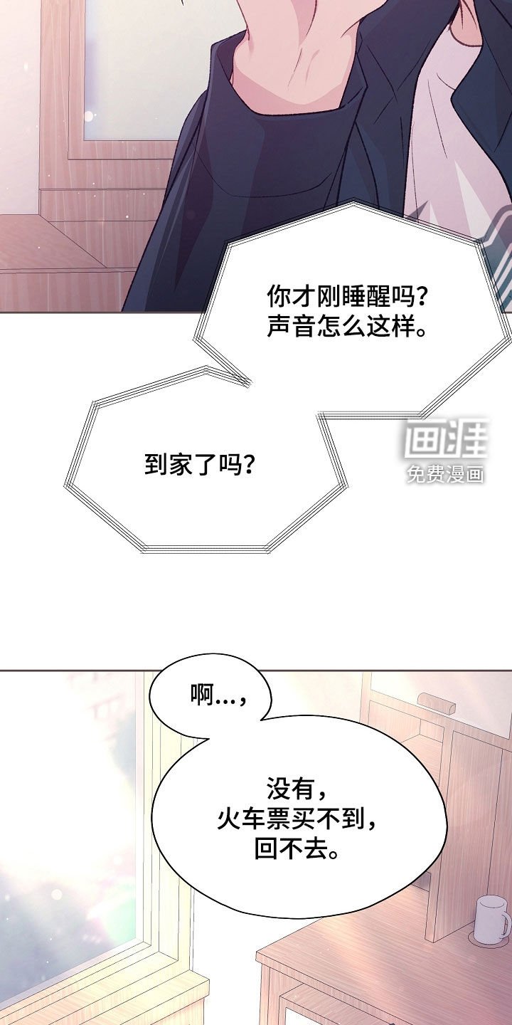 第74章：这样太过分了