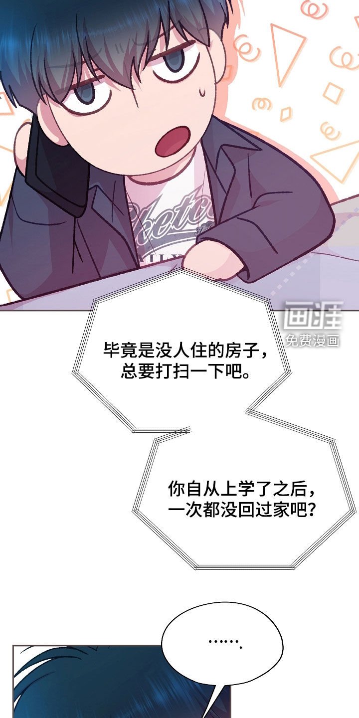 第74章：这样太过分了