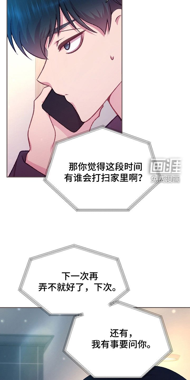 第74章：这样太过分了