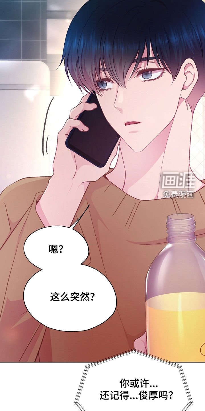 第74章：这样太过分了