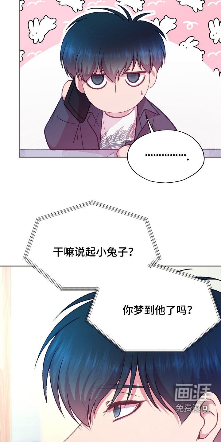 第74章：这样太过分了