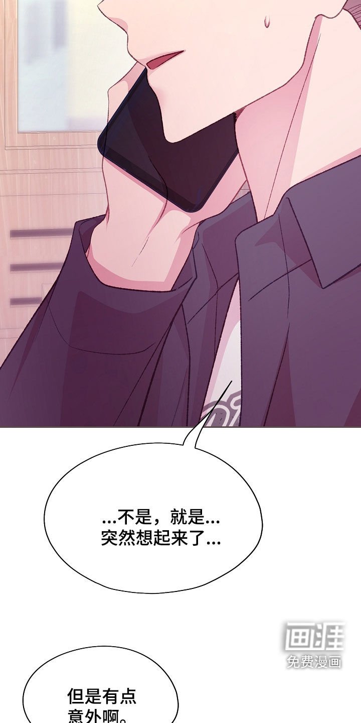 第74章：这样太过分了